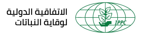 logo IPPC